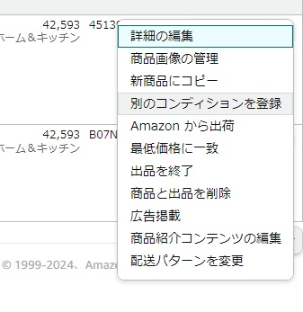 商品ではありません 3900000円 amcnissan.co.zw