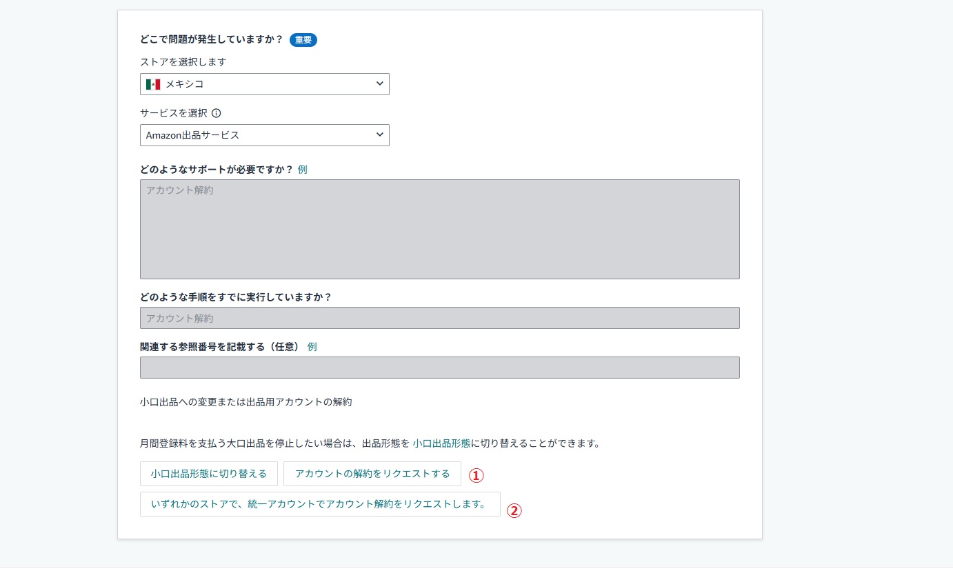 C63様 リクエスト 2点 まとめ商品