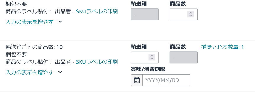 出品数が多いため後ほど記入します 出品数が多いため後ほど記入します （メルカリで買ったものを